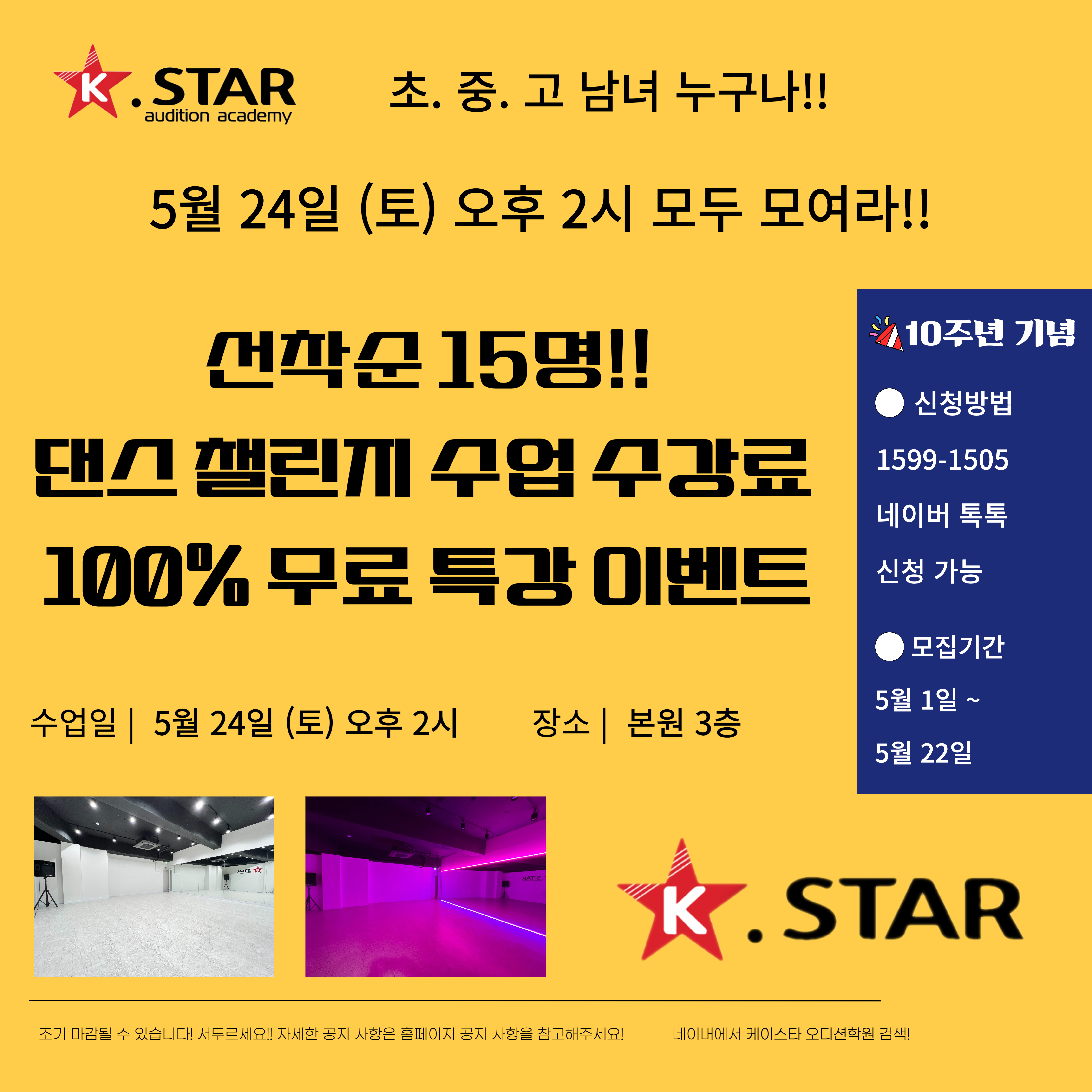 팝업